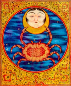 Supplément turc. 242, fol. 14v - Osman, Cancer c. 1582