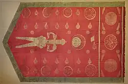 An early 19th-century Ottoman Zulfiqar flag