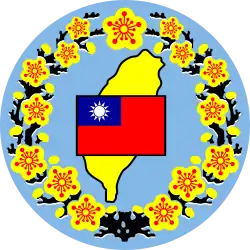 Official seal of Taiwan