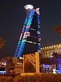 Night view of tower