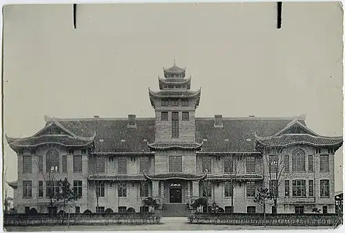 Hart Memorial College (Canadian Methodist Mission)