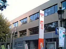 Post office