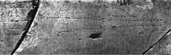 New Persian tomb inscription of Khurdād in Constantinople[22]