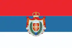 Autonomous Province of Vojvodina