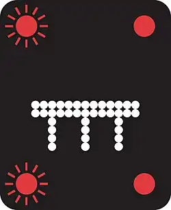 All 3 lanes closed. Do not enter the motorway when the red lamps are flashing in pairs from side to side