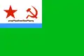 Naval ensign was used by Guards border ships and boats of the Soviet Border Troops (1950–1964)