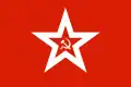 Naval Jack of the Soviet Union and Russia from 16 November 1950 to 26 July 1992
