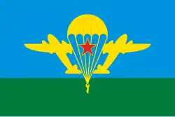 Soviet Airborne Troops