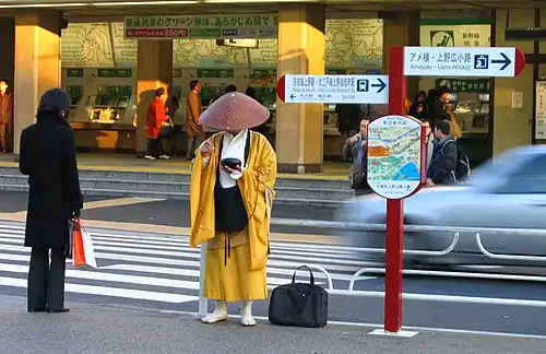 Takuhatsu practice in Tsutsujigaoka, Chofu, Tokyo