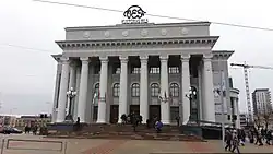 The VEF Palace of Culture after restoration in 2019