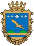 Coat of arms of Velykobilozerskyi Raion