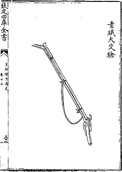 Qing dynasty musket from Vietnam, drawing from 1767.