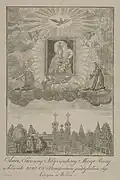 Painting of the church and its holy painting of Mary, 19th century