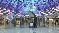 Concourse