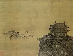 Yellow Crane Tower