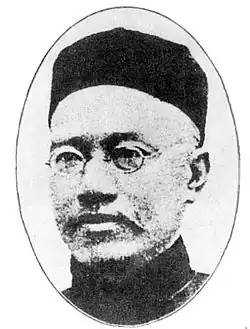 Yan Fu, a scientist who translated many of Charles Darwin's works and ideas into Chinese.