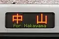 3-colour LED external information display