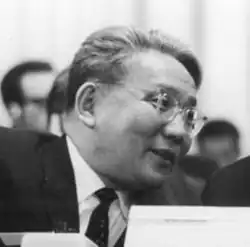 Yumjaagiin Tsedenbal