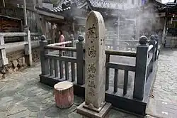 Yumura Onsen "Arayu" in Shin'onsen