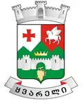 Qvareli